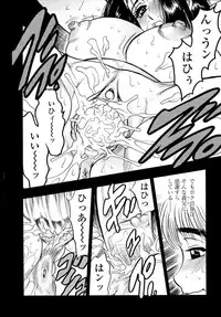 [Bijogi Junction] Botaiken | Mother's Body and Experience