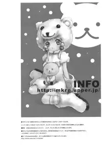 (SC39) [Otentomaru (Nakamura Kanko)] Moeburo (Super Robot Wars)