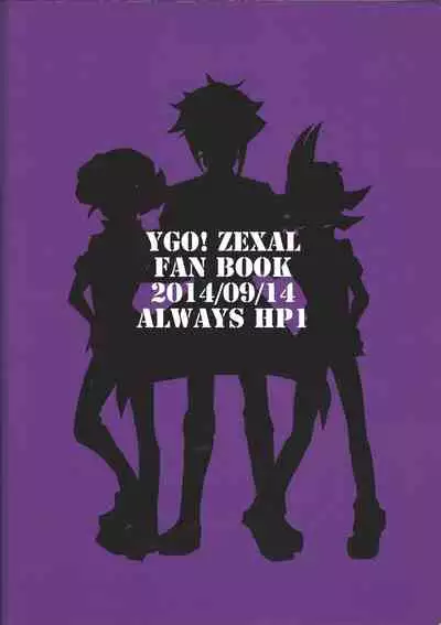 LOVING INMORALITIES ON NIGHT