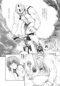 [OKAWARI] Panic Plus Alpha (α)