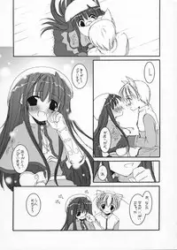 [Digital Lover] DL-RO Perfect Collection 01 (My Edition)