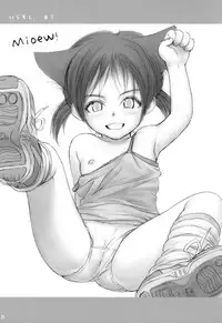 (SC31) [Mieow (Rustle)] Lolicon 6