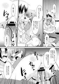 COMIC Megastore 2012-11