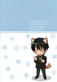 (C76) [Aspergillus (Okara)] Sweet Handler (Amagami) [English] =Team Vanilla=