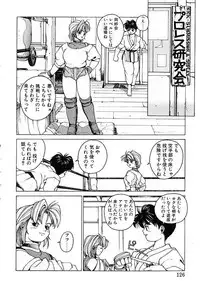 [Youhei Kozou] Punky Knight ~Pinky Phaia~