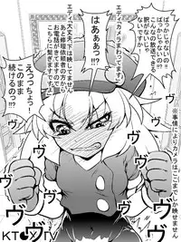 [Coffee Chaduke (Genjirou)] Roll-chan Sleep! (Rockman Dash) [Digital]