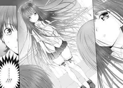 Yoru Baku Yoake Kyoku Ch. 1-8