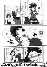 (C81) [Wriggle Souzeme Tomonokai (Various)] Wriggle Musou Kami TEN DESIRES (Touhou Project)