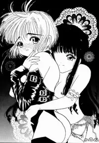 [RUBY FRUIT (Kotozuki Z)] Onii-chan to Issho. (Cardcaptor Sakura)