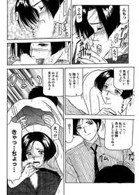 [Renn Sport] Shimai Gyaku Goukan [Digital]