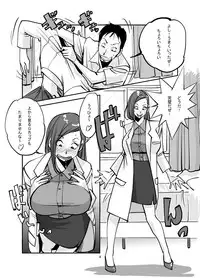 [nu-] Kawamono [Ongoing]