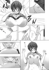 (C88) [Chikuwa (James)] Ore no Osananajimi (THE IDOLM@STER CINDERELLA GIRLS)