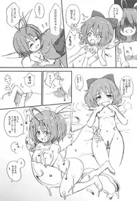 (Reitaisai 13) [Kemoyuru (Various)] Touhou Anmaroku (Touhou Project)