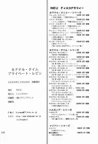 [NEU] Cocktail Time Private