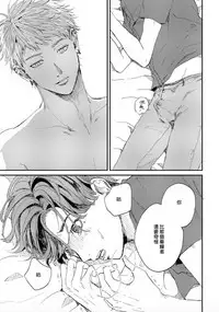 Kemono Asobi | 禽獸遊戲 Ch. 1-5+電子版限定加筆