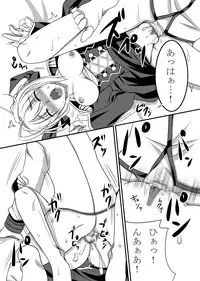 [Cipher (Kirise)] Last Episode (Fate/Extra) [Digital]