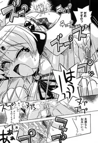 COMIC XO 2007-08 Vol. 15