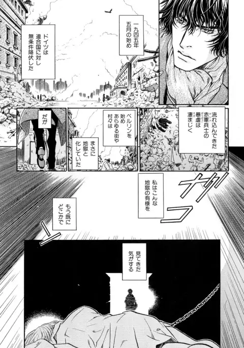 b-BOY Phoenix Vol.10 Odougu Tokushuu