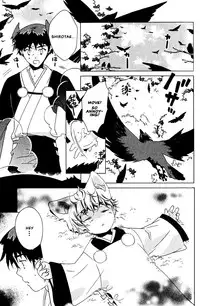 Kamei Yogorouta - Kitsune no Tama Yobai vol 2 [Translated]