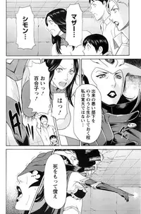 Action Pizazz 2016-10