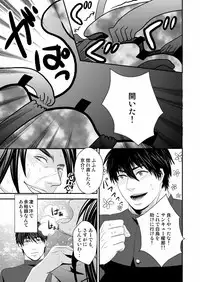 [Nengaranenjuu] Kyousuke-kun wa an Lucky 2 [Digital]