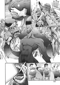 [Izawa Shinichi] Master & Master