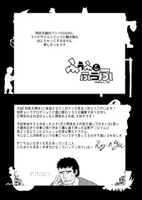 [Boku (Various)] Meoto Keiri Omnibus [Digital]