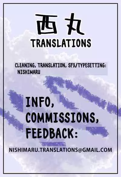 [Z-Ton] Mesudachisui | Sleeping Fuck-buddy (Mesudachi Anthology) [English] [Nishimaru]