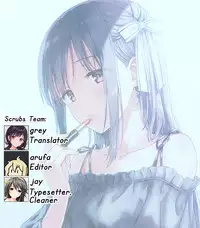 (C92) [HitenKei (Hiten)] E.R.I.N.A. [English] [Scrubs]