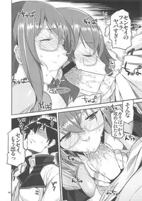 [AXZ (Ryuuta)] Angel's stroke 58 Infinite Yamada Sensei! (IS <Infinite Stratos>)