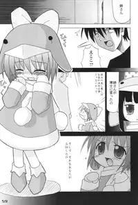 (Ecoket 01) [Oden-ya (various)] Ecoco na Hon (Ecoko)