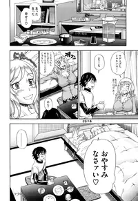 [Fukudahda] Honey Blonde [Decensored]