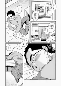 (C77) [Akitaku Kikaku (Taku Hiraku)] Hatsukoi Shoten