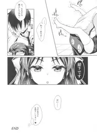 (C90) [OSHABAN (Sasahiro)] Dere Suku COOL (THE IDOLM@STER CINDERELLA GIRLS)