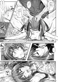 (C90) [Cyclone (Izumi, Reizei)] 1005NANO Cyclone no Soushuuhen (Mahou Shoujo Lyrical Nanoha)