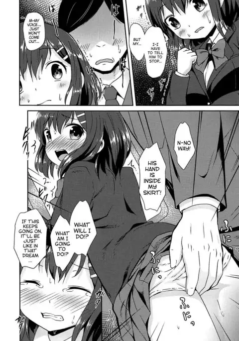 Hatsujou Express | Lust Express