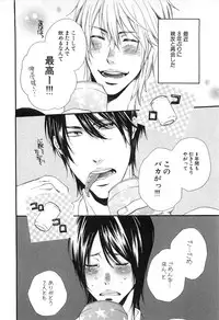 [Natsume Katsura] Custom Dolly's