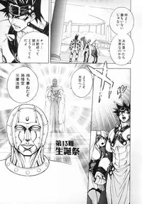 [Jam Ouji] BAD SLAMMERS 2