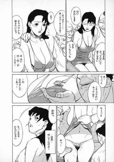 First Album - The minutes of Kasuga Detective Office