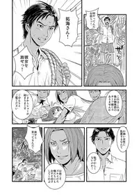 [Anthology] MoeStar BEAST Vol.3 [Digital]