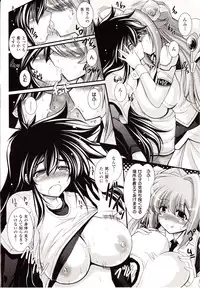 Comic Unreal 2010-02 Vol. 23