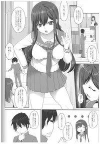 (C89) [Kirintei (Kirin Kakeru, Kouri)] Byouai Setsuwa ~Yandere Soushuuhen Bon~