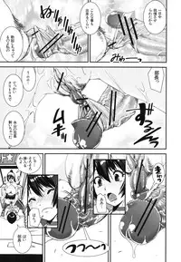 [Shinama] Kongou Cheer-bu!