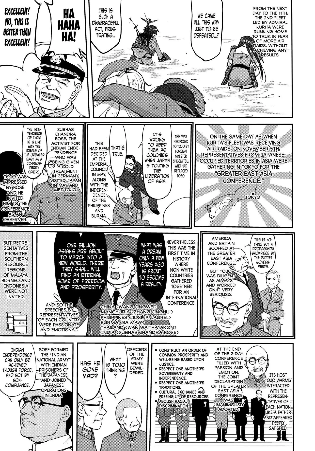 Teitoku no Ketsudan Zettai Kokubouken | Admiral's Decision: Absolute National Defense Zone