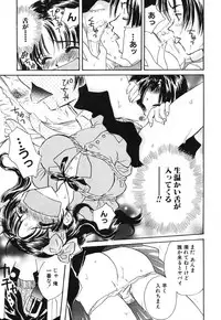 [Kirisawa Mint] Zero no Kokuin - The Mark Of Zero