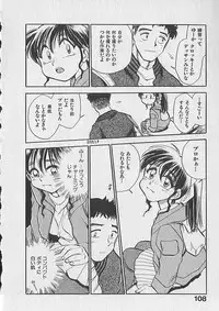 [Chiba Dirou] Gacchiri Yume Mimasho!