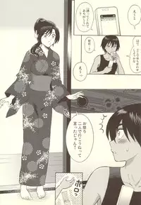 [Nagisa no Haikara Kingyo (Kisaragi Moyu)] Pussy and Butterfly