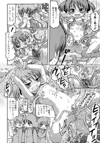 [Kunitsu Takeshi] Youjutsushi