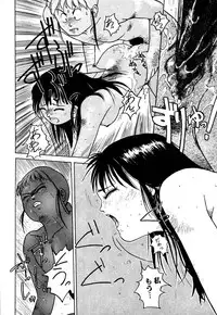 [Hayakawa Mamoru] Rakka Chiten Nite