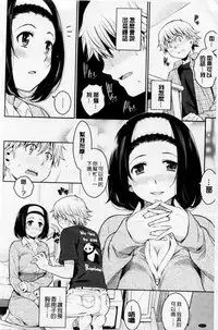 [Yoshiron] Toraware BOX [Chinese]